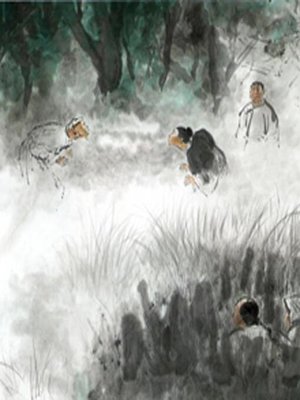 cover image of 飞狐外传(全)
